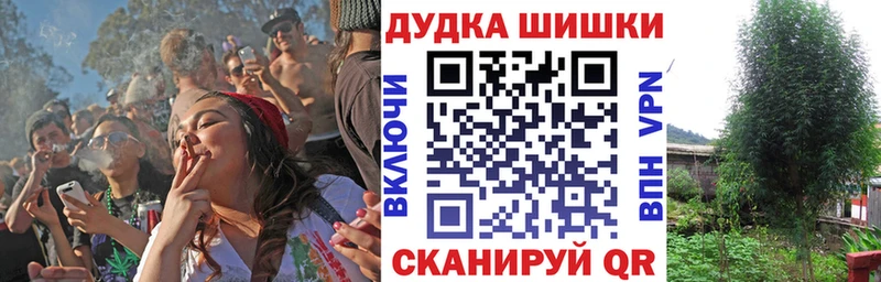 Купить наркотик аптеки Воркута Конопля Метамфетамин Амфетамин Гашиш МЕФ