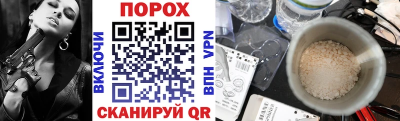 АМФЕТАМИН 98%  закладки  Воркута 