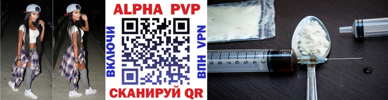 ссылка на мегу как войти  Воркута  Alfa_PVP кристаллы 