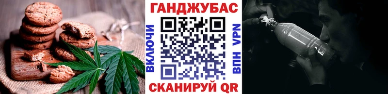 Cannafood конопля  где найти   Воркута 