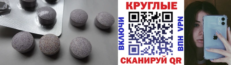 Экстази 280мг  что такое   Воркута 