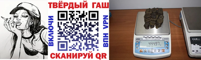 ГАШИШ hashish  Воркута 