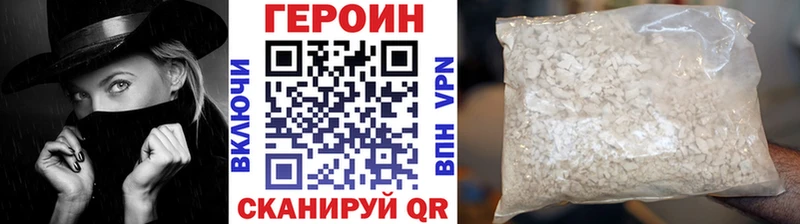 Героин афганец  закладка  Воркута 