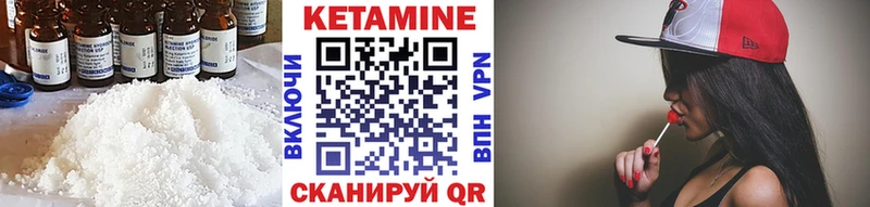 КЕТАМИН ketamine  где продают   Воркута 