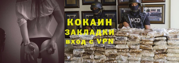 гашишное масло Белоозёрский
