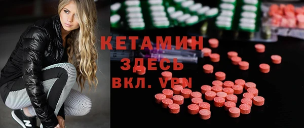 прущая мука Белокуриха