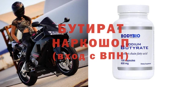 прущая мука Белокуриха