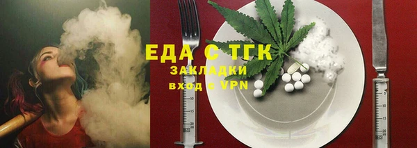 гашишное масло Белоозёрский