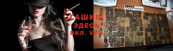 гашишное масло Белоозёрский