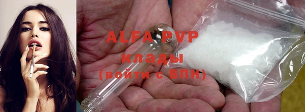 прущая мука Белокуриха