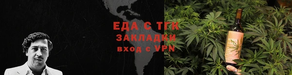 гашишное масло Белоозёрский