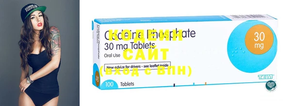 COCAINE Беломорск