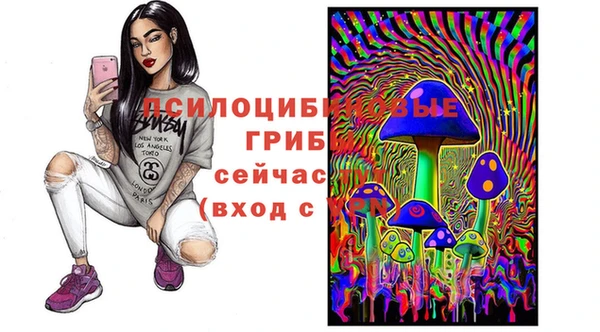 гашишное масло Белоозёрский