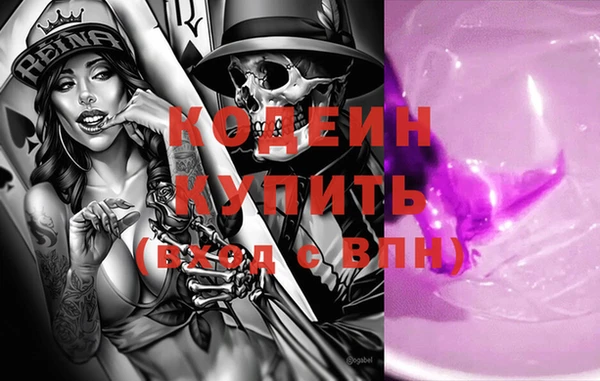 гашишное масло Белоозёрский