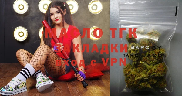 гашишное масло Белоозёрский