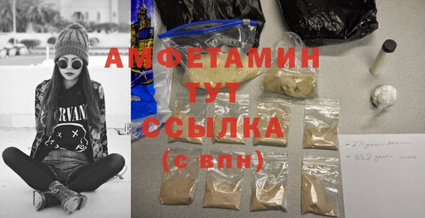 гашишное масло Белоозёрский