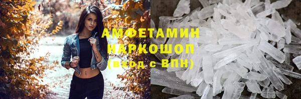 прущая мука Белокуриха
