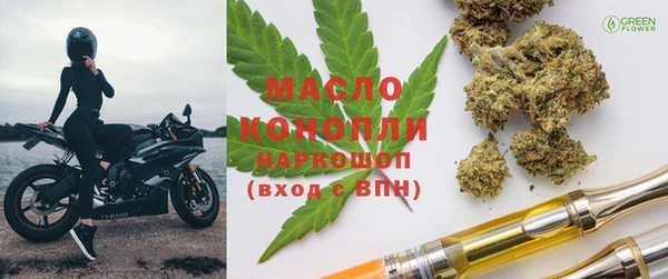 альфа пвп Гатчина