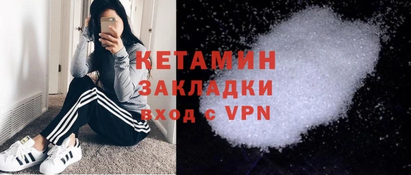 меф VHQ Галич