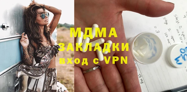 COCAINE Беломорск