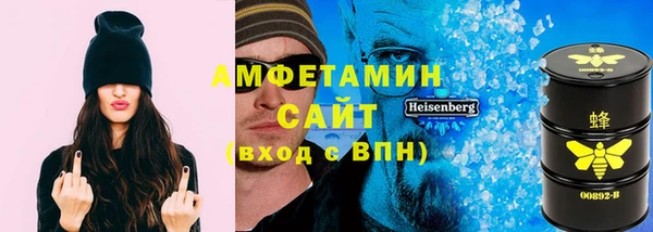 гашишное масло Белоозёрский