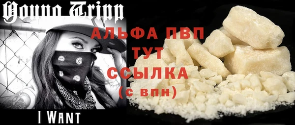 гашишное масло Белоозёрский