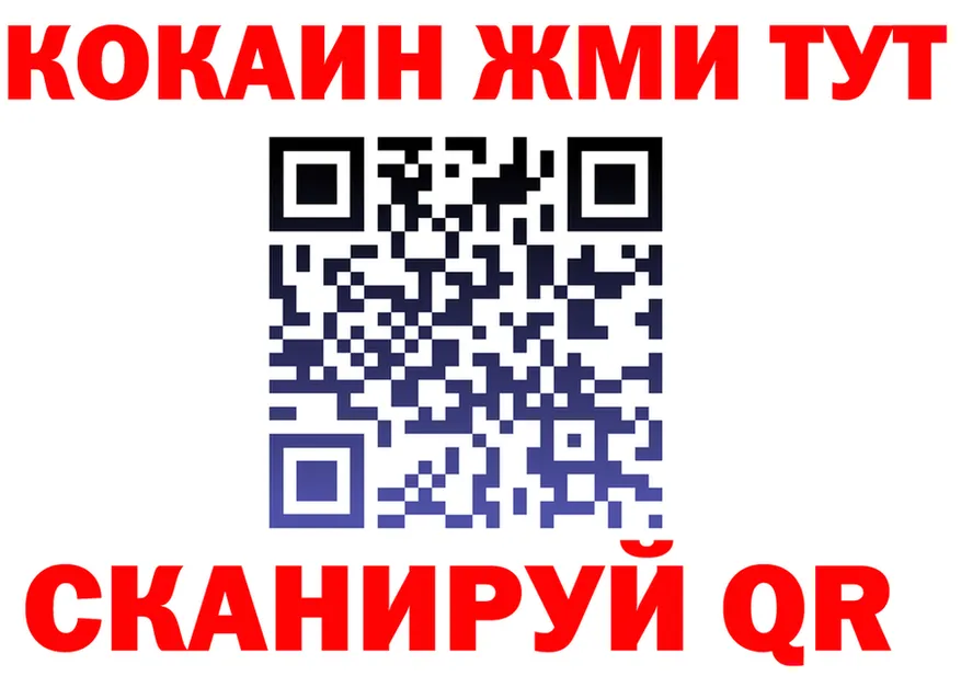 Cocaine VHQ ССЫЛКА даркнет mega Воркута