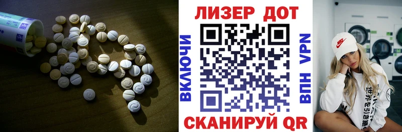 Лсд 25 экстази кислота  Воркута 