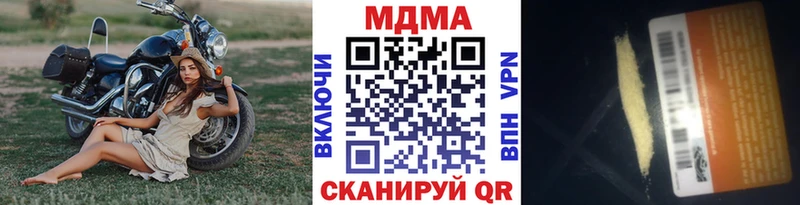 MDMA кристаллы  Воркута 