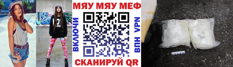 МЯУ-МЯУ VHQ  Воркута 