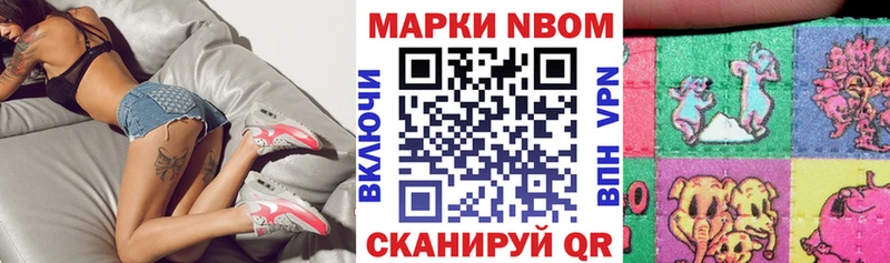 Марки 25I-NBOMe 1,5мг  ОМГ ОМГ сайт  Воркута 