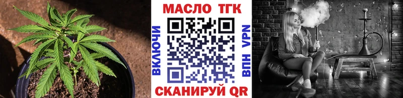 Дистиллят ТГК THC oil  shop состав  Воркута 
